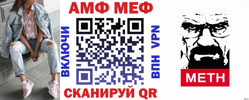 blacksprut как зайти  Ладушкин  АМФЕТАМИН VHQ 