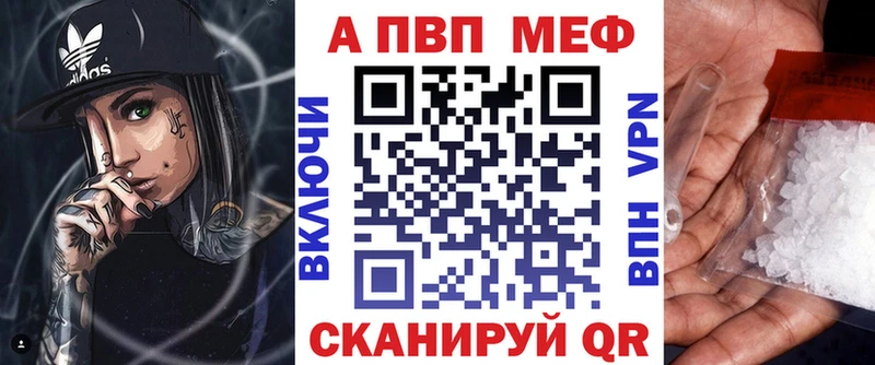 где купить Ладушкин Альфа ПВП кристаллы