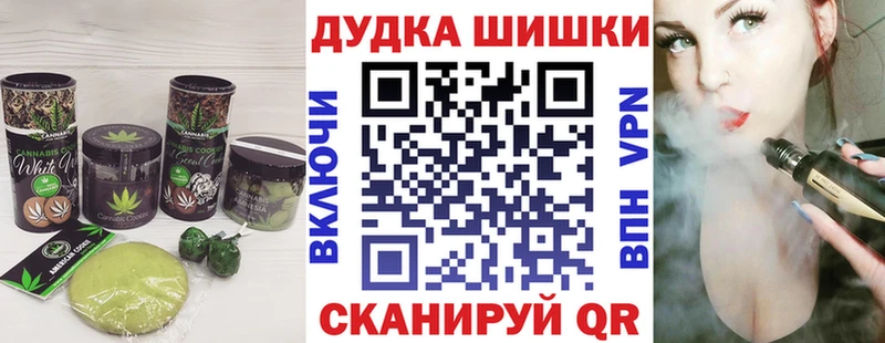 Еда ТГК марихуана  это Telegram  Ладушкин 