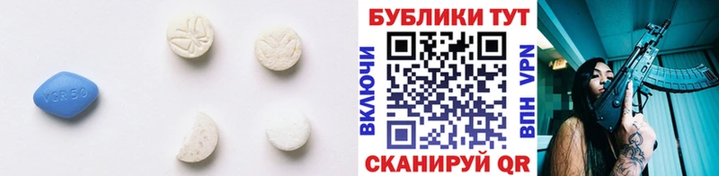 Экстази VHQ  Ладушкин 
