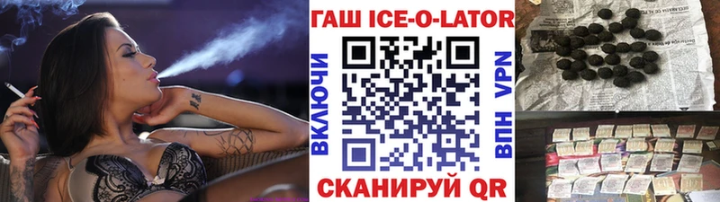купить наркоту  Ладушкин  Гашиш Изолятор 