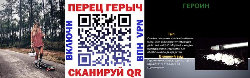 Героин VHQ  наркотики  Ладушкин 