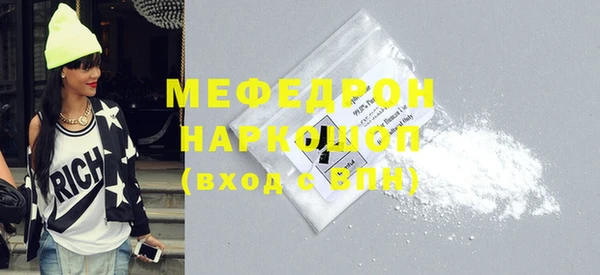 MDMA Premium VHQ Вязьма