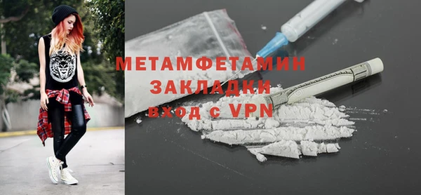 герыч Ладушкин