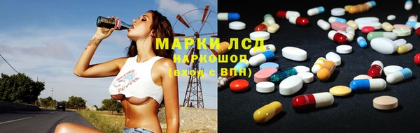 стафф Лагань