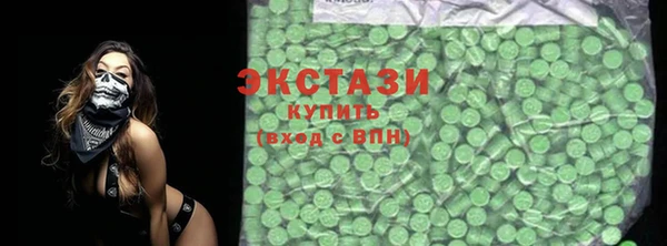 стафф Лагань