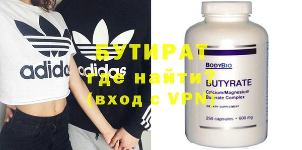 сатива Лиски