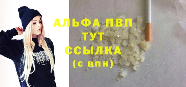 стафф Лагань