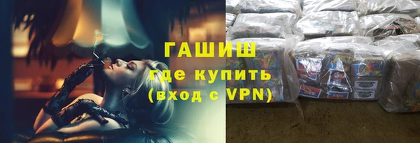 герыч Ладушкин