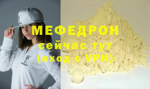 MDMA Premium VHQ Вязьма