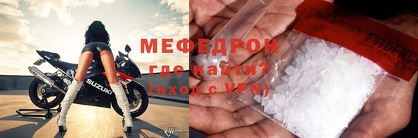 бошки Лабытнанги