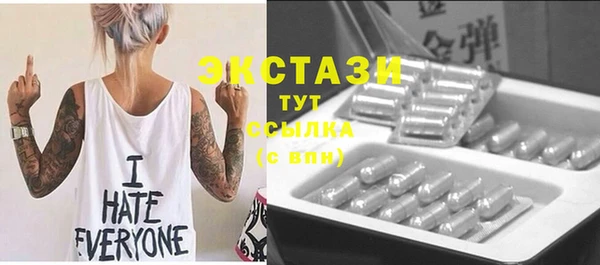 стафф Лагань