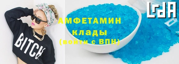 бошки Лабытнанги