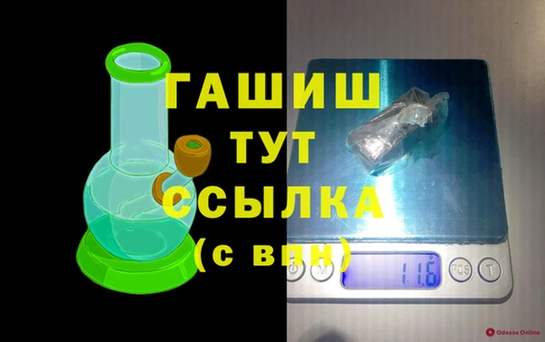 стафф Лагань