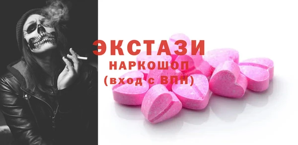 сатива Лиски