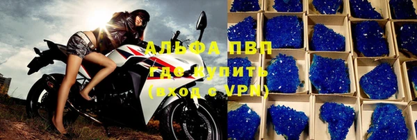 сатива Лиски