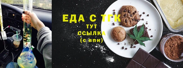 бошки Лабытнанги