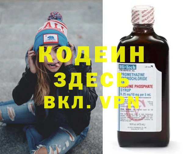 сатива Лиски