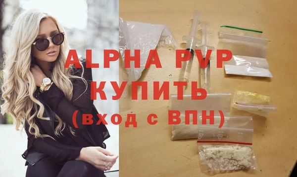 MDMA Premium VHQ Вязьма