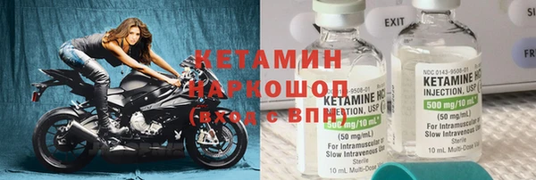 бошки Лабытнанги