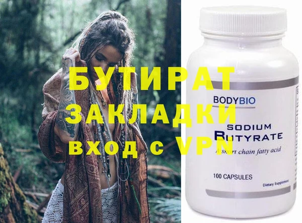 стафф Лагань