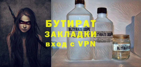 сатива Лиски