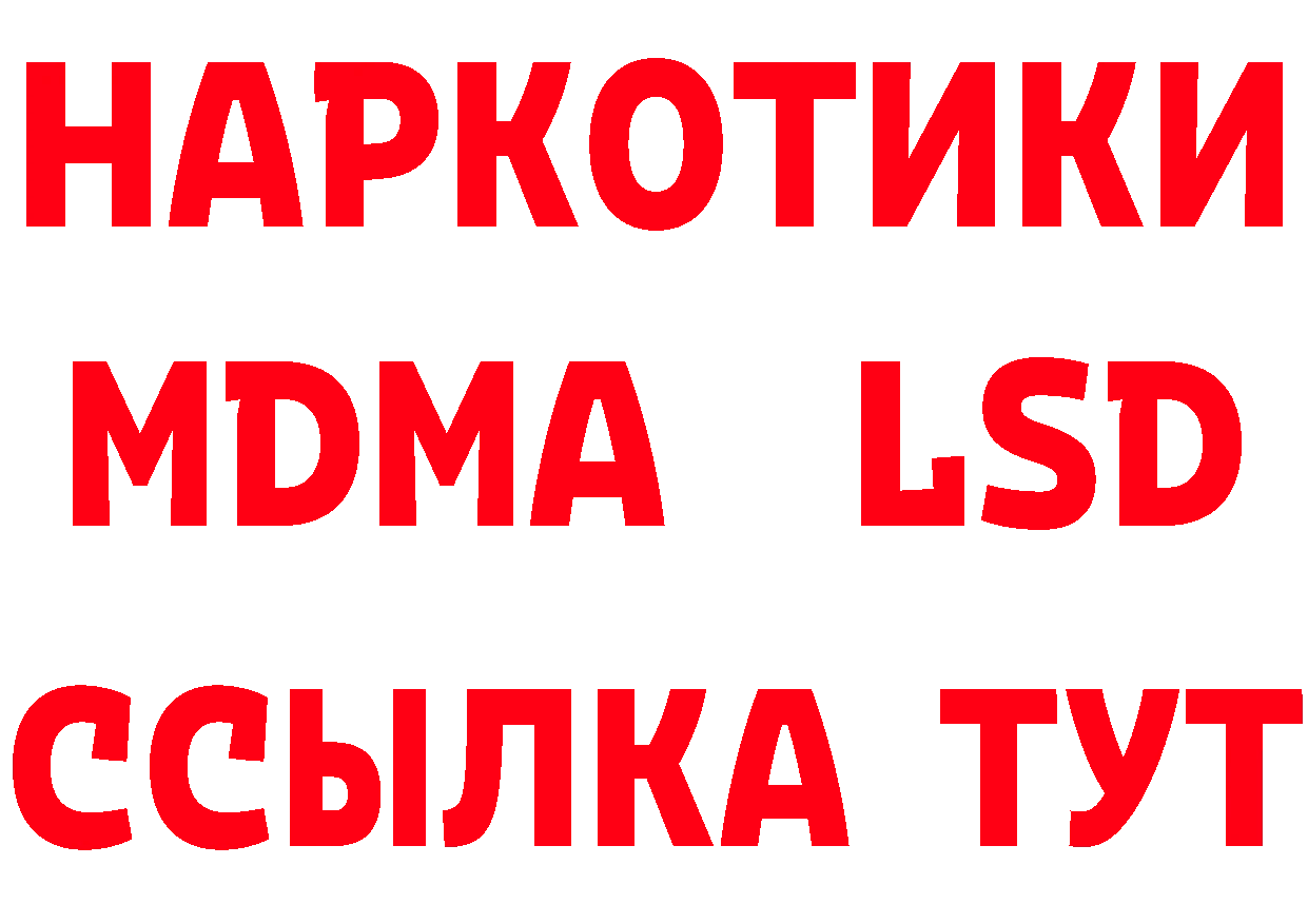 Героин VHQ зеркало дарк нет кракен Ладушкин