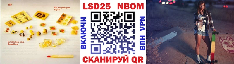 даркнет сайт  Ладушкин  Лсд 25 экстази кислота 