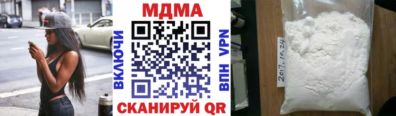 MDMA crystal Ладушкин