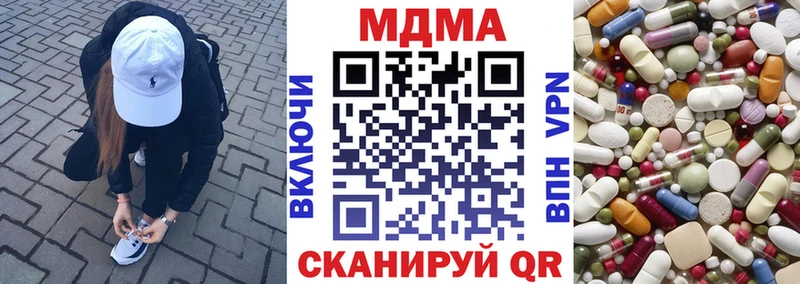 МДМА Molly  сайты даркнета как зайти  Ладушкин  дарнет шоп 