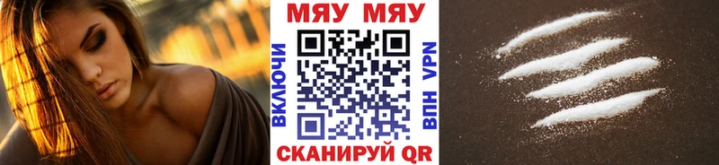 Меф кристаллы  Ладушкин 
