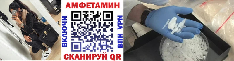 Первитин витя  blacksprut ONION  Ладушкин 