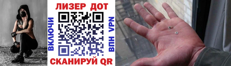 купить наркотик  Ладушкин  Марки NBOMe 1500мкг 